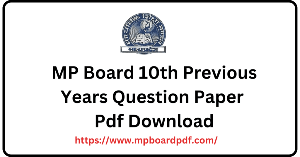 MP Board 10th Previous Years Question Paper