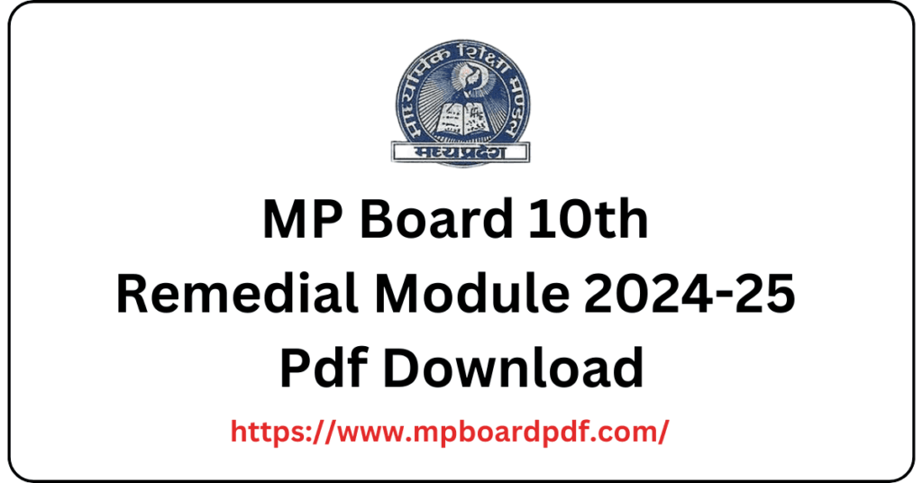 MP Board 10th Remedial Module 2024-25 Pdf