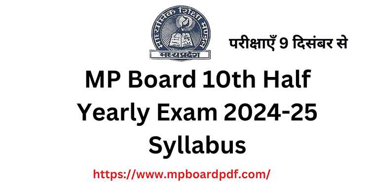 MP Board 10th Half Yearly Exam 2024-25 Syllabus Pdf Download