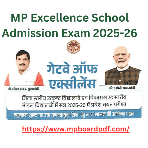 MP Excellence School Admission Exam 2025-26